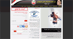Desktop Screenshot of ettihad-sy.com